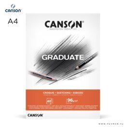 canson graduate croquis A4 001
