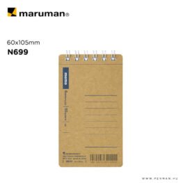 manruman notesz N699 001