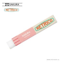 sakura retrico radir 001