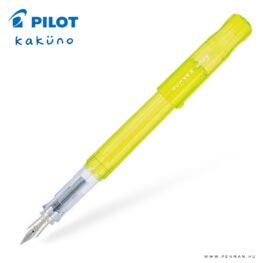 pilot kakuno toltotoll atlatszo sarga F 001