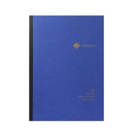 Nakabayashi Yu Sari premium füzet B5 kockas 001