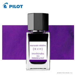 pilot iroshizuku tinta 15ml murasaki shikibu 001