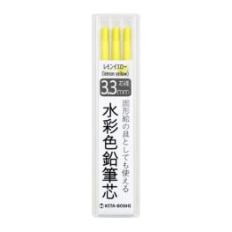 kita boshi akvarell rud 3db lemon yellow 001