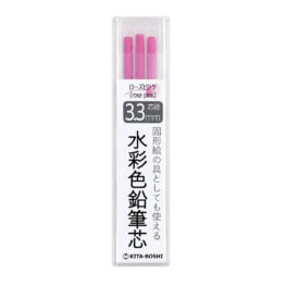 kita boshi akvarell rud 3db rose pink 001