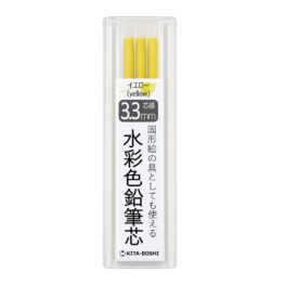kita boshi akvarell rud 3db yellow 001